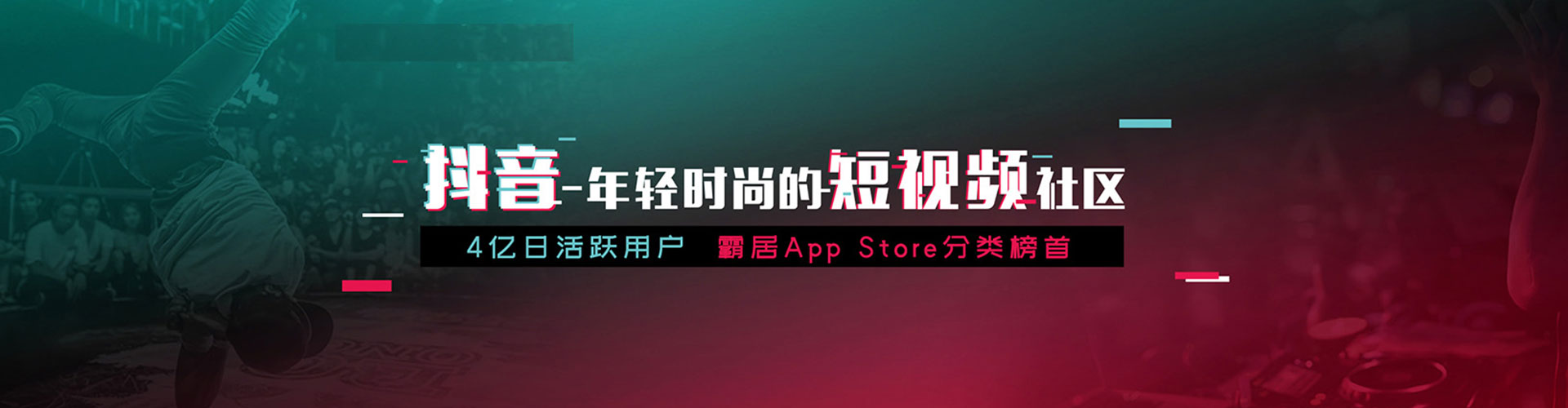 普格信息流大师